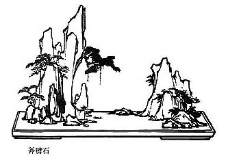 Paysage chinois sur plateau (54)