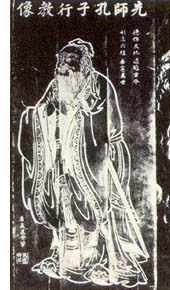 Gravure de Confucius sur fond noir